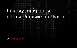 Фотография поста