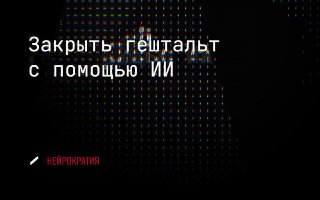 Фотография поста