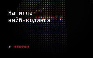 Фотография поста