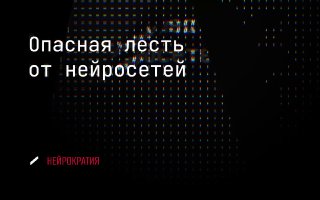 Фотография поста
