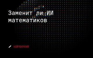 Фотография поста