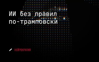 Фотография поста