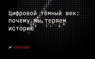 Фотография поста