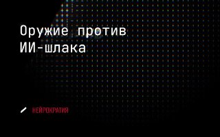 Фотография поста