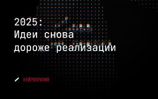 Фотография поста