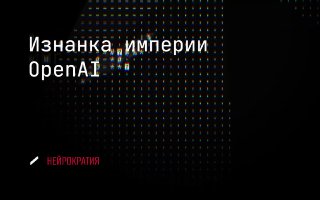 Фотография поста