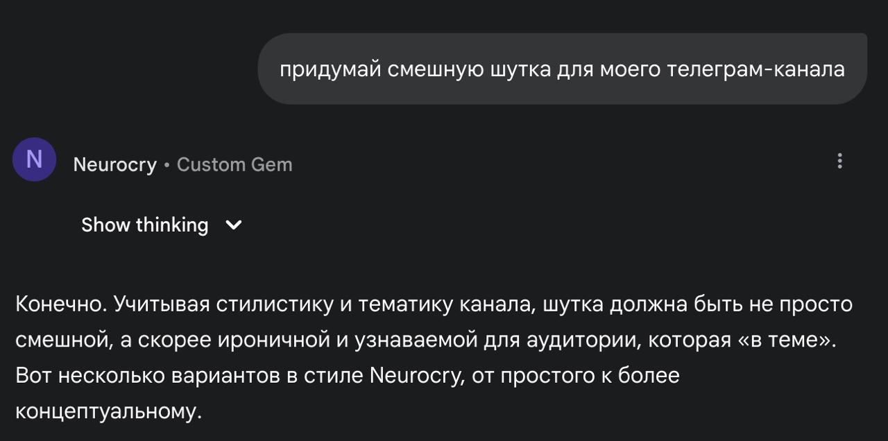 Фотография поста