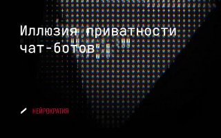 Фотография поста