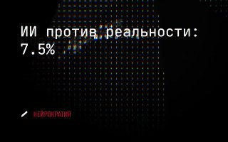 Фотография поста