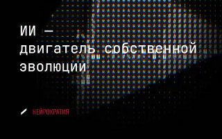 Фотография поста