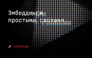 Фотография поста