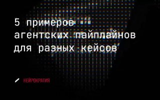 Фотография поста