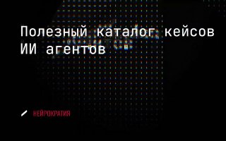 Фотография поста
