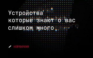 Фотография поста