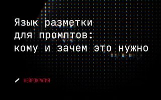 Фотография поста