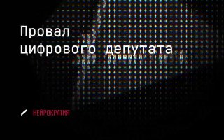 Фотография поста