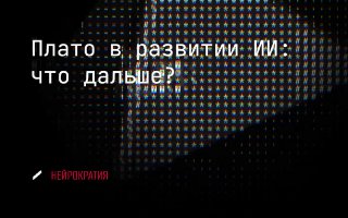 Фотография поста