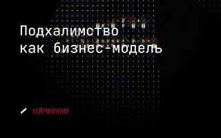 Фотография поста