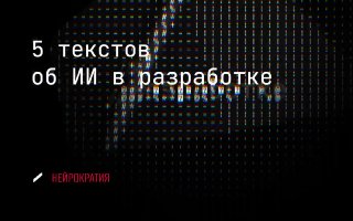 Чтение инженерам ИИ — август 2025 image preview