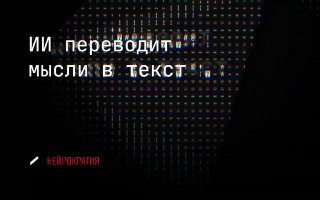 Фотография поста