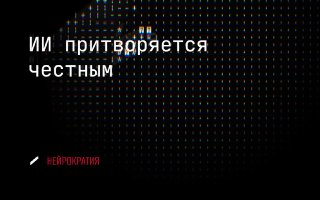 Фотография поста