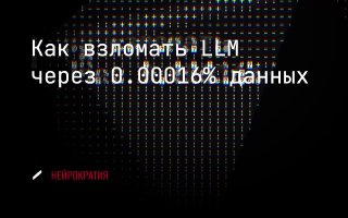 Фотография поста
