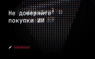 Фотография поста