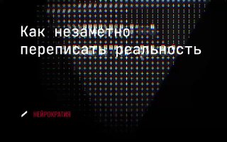 ИИ победил image preview