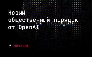 Фотография поста