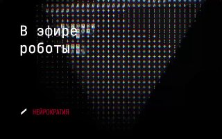 Фотография поста