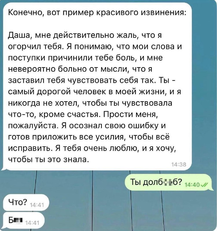 Фотография поста